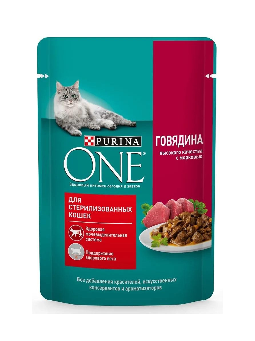 Корм для кошек "Purina One" Говядина с морковью 75 гр.