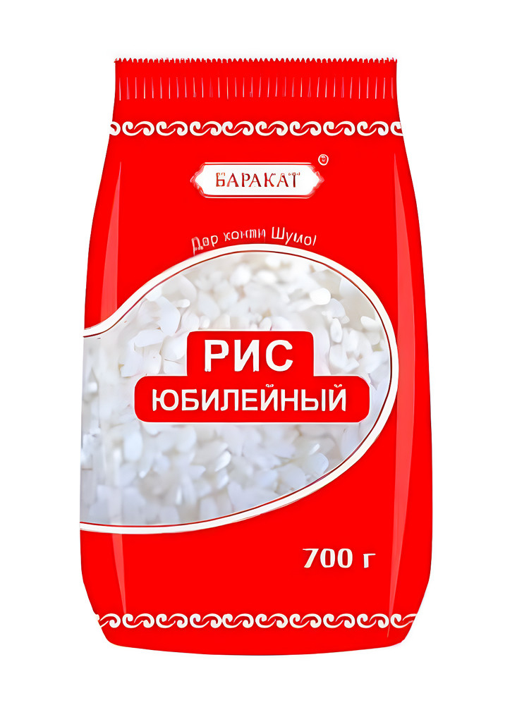 Рис "Баракат" Юбилейный, 700 гр