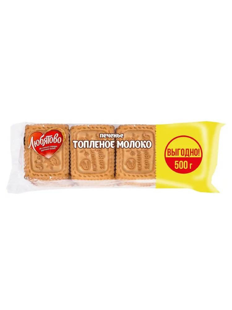 Печенье "Топленое молоко" 500 г