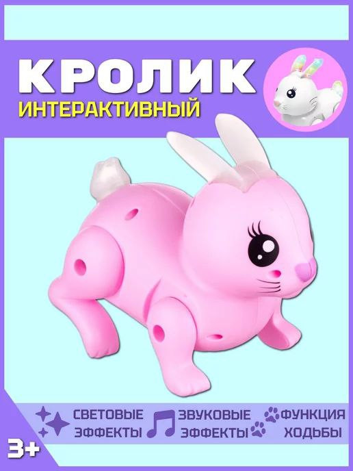 Музыкальная танцующая зайка - Cute Rabbit