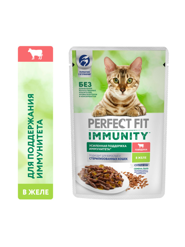 Корм для кошек Perfect fit говдина в желе семена льна 75 гр