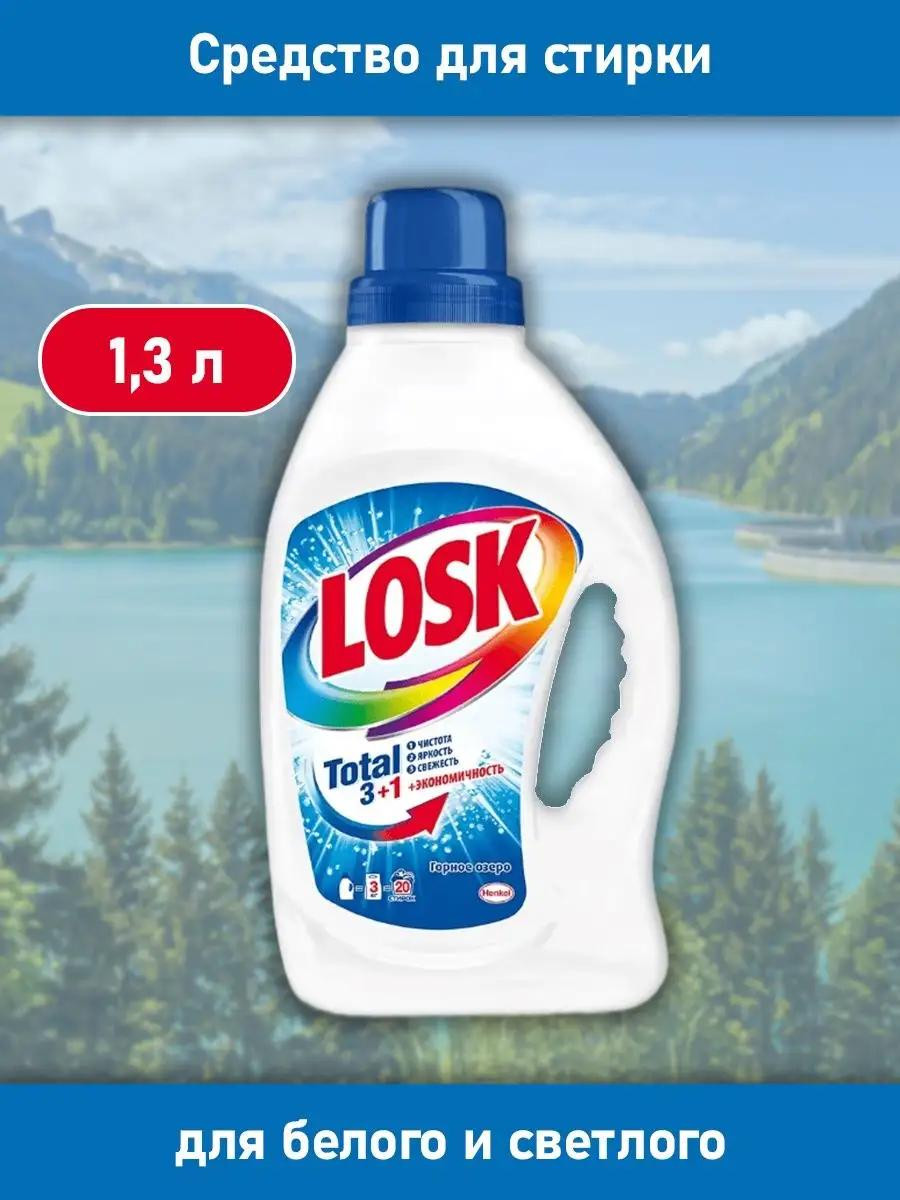Средство для стирки Losk "Горное озеро" (1.3 л)