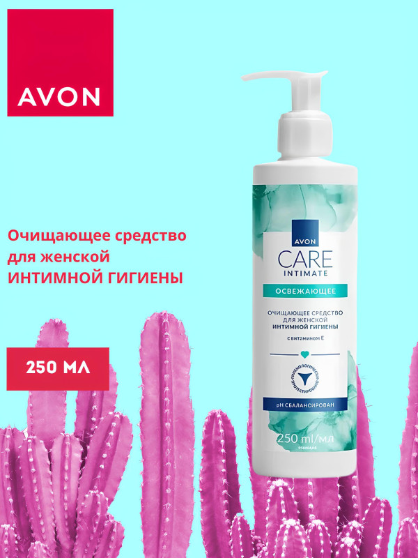 AVON Care Intimate средство для интимной гигиены, 250 мл