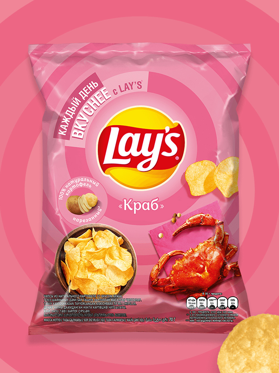 Чипсы Lay's со вкусом краба, 225 г