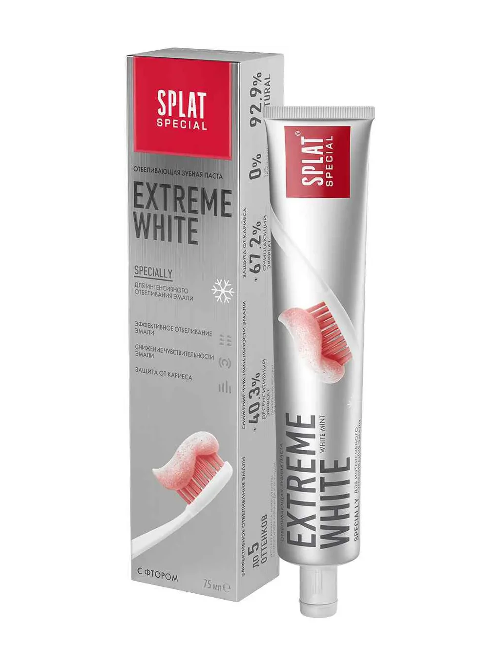 Зубная паста Splat Extreme White 75мл