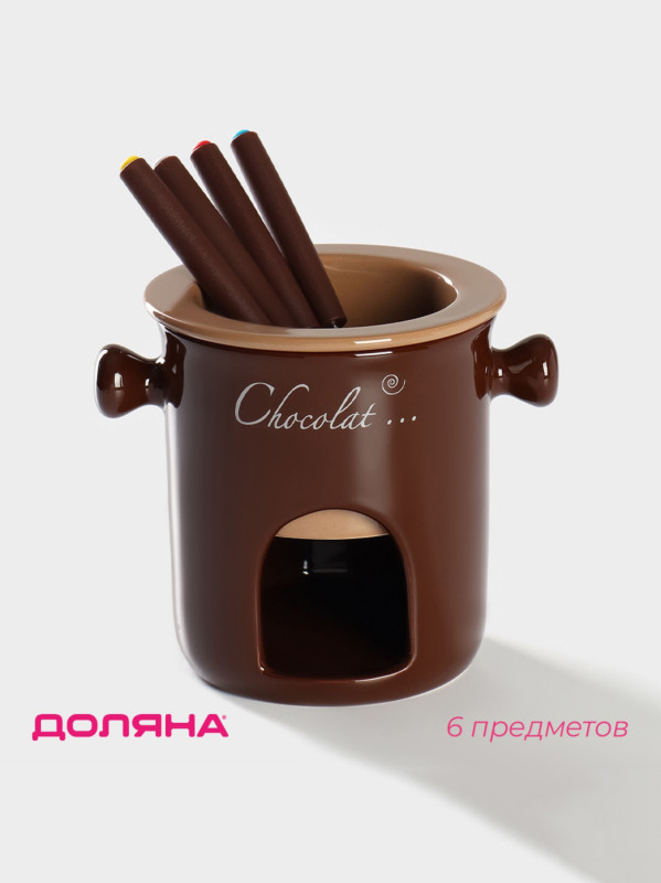 Набор для фондю  "Доляна" Шоколадница 4 шпажки