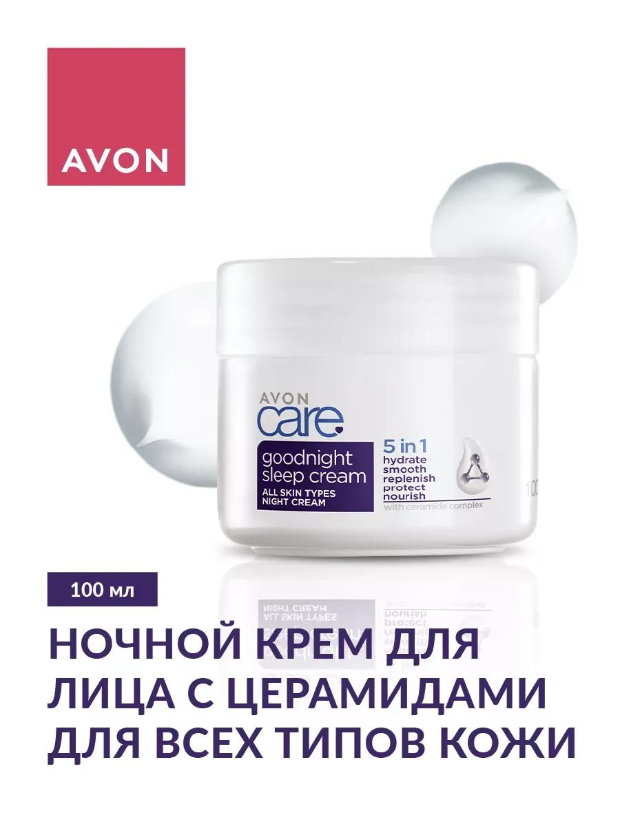 Ночной крем для лица с церамидами AVON, 100мл