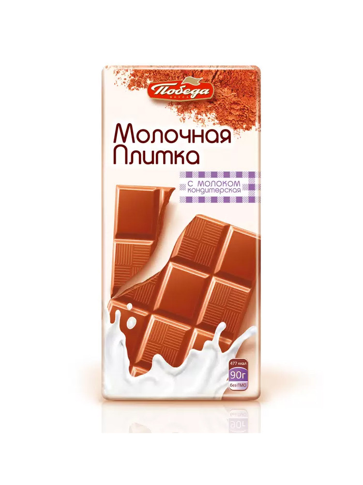 Молочная Плитка "Победа", 90 гр