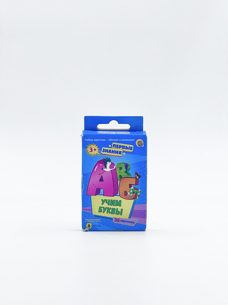 Обучающая игра " Учим буквы", 36 карт, PS-0232