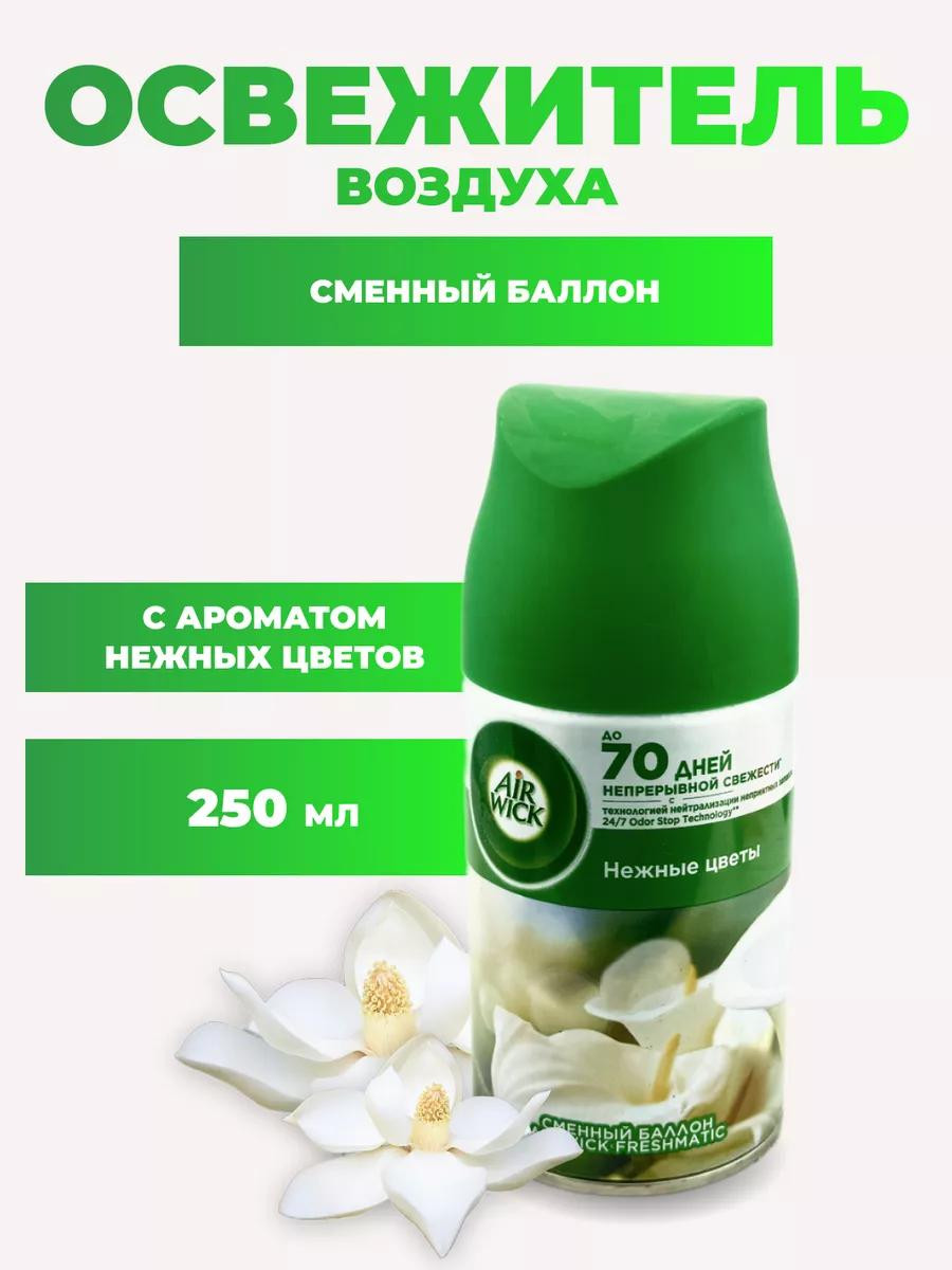 Освежитель воздуха Air Wick "Нежные цветы" (250 мл)