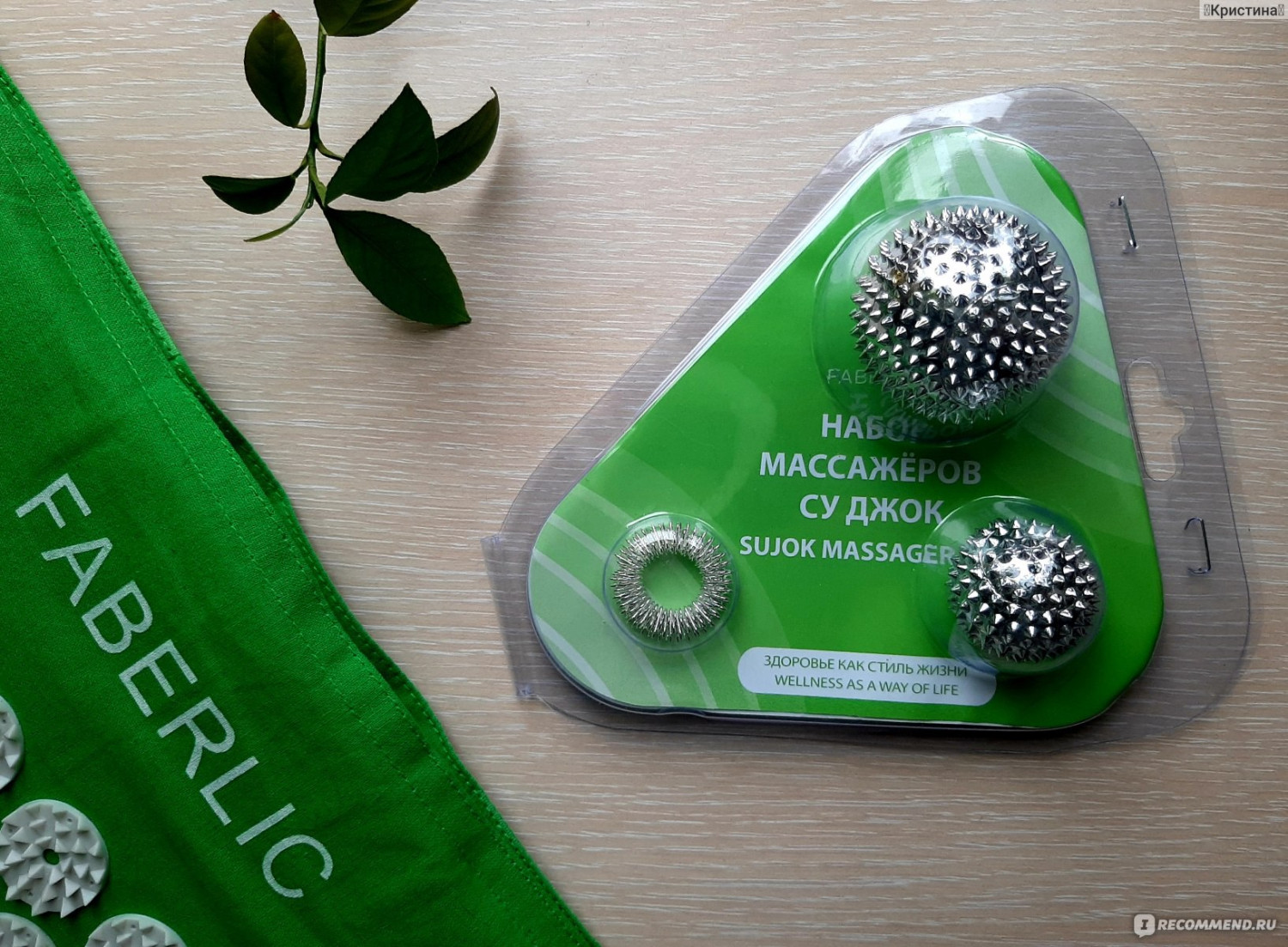 Набор массажёров Су-джок