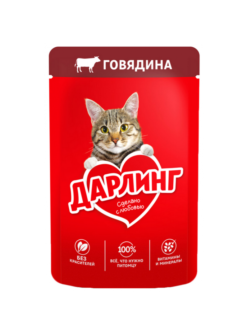 Корм для кошек Дарлинг Говядина 75 гр.