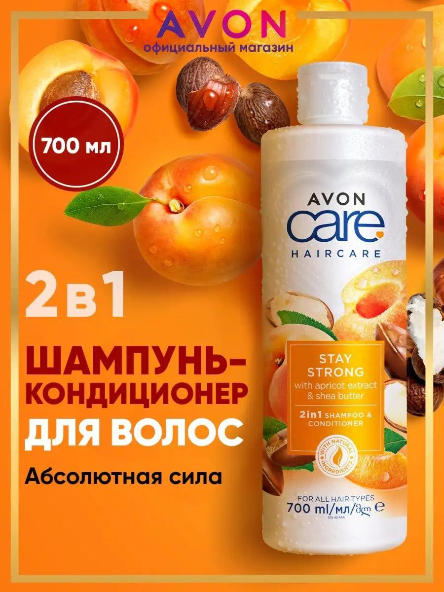 Шампунь-кондиционер 2в1 AVON Care Haircare "Абсолютная сила", 700 мл
