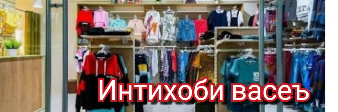 LakLak Market dev offer