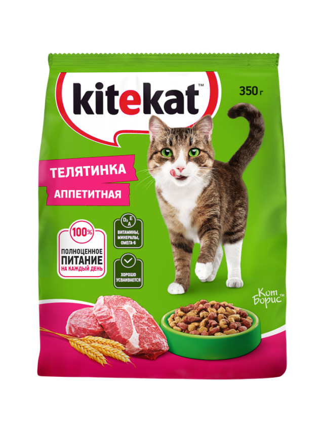 Сухой корм для кошек "Kitekat" Апетитная Телятина, 350 гр.