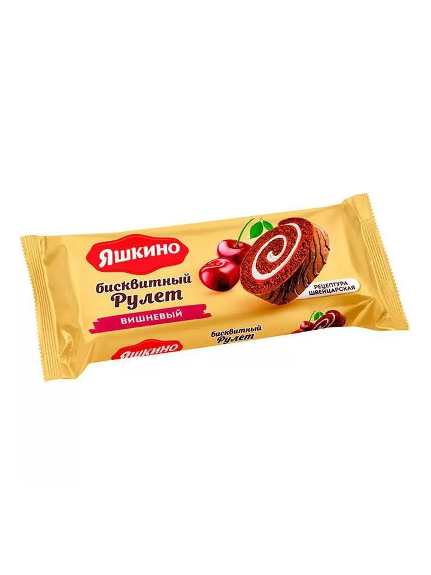 Бисквитный рулет "Яшкино" с Вишней, 200 гр