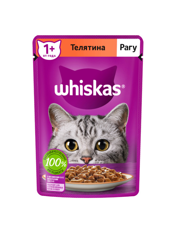 Whiskas телятина (рагу) 75 гр