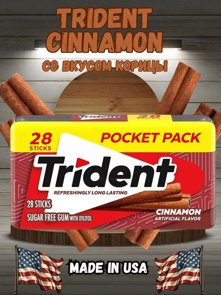 Жевательная резинка "Trident" cinnamon 28 sticks 50.4 гр