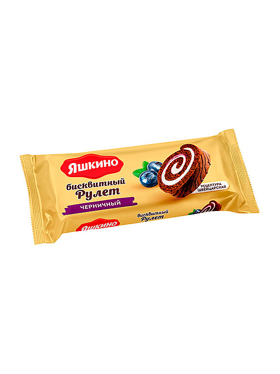 Бисквитный рулет "Яшкино" с черникой, 200 гр