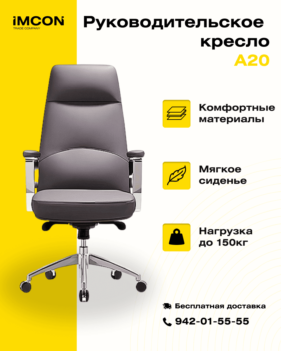 Офисное кресло A-20, серый