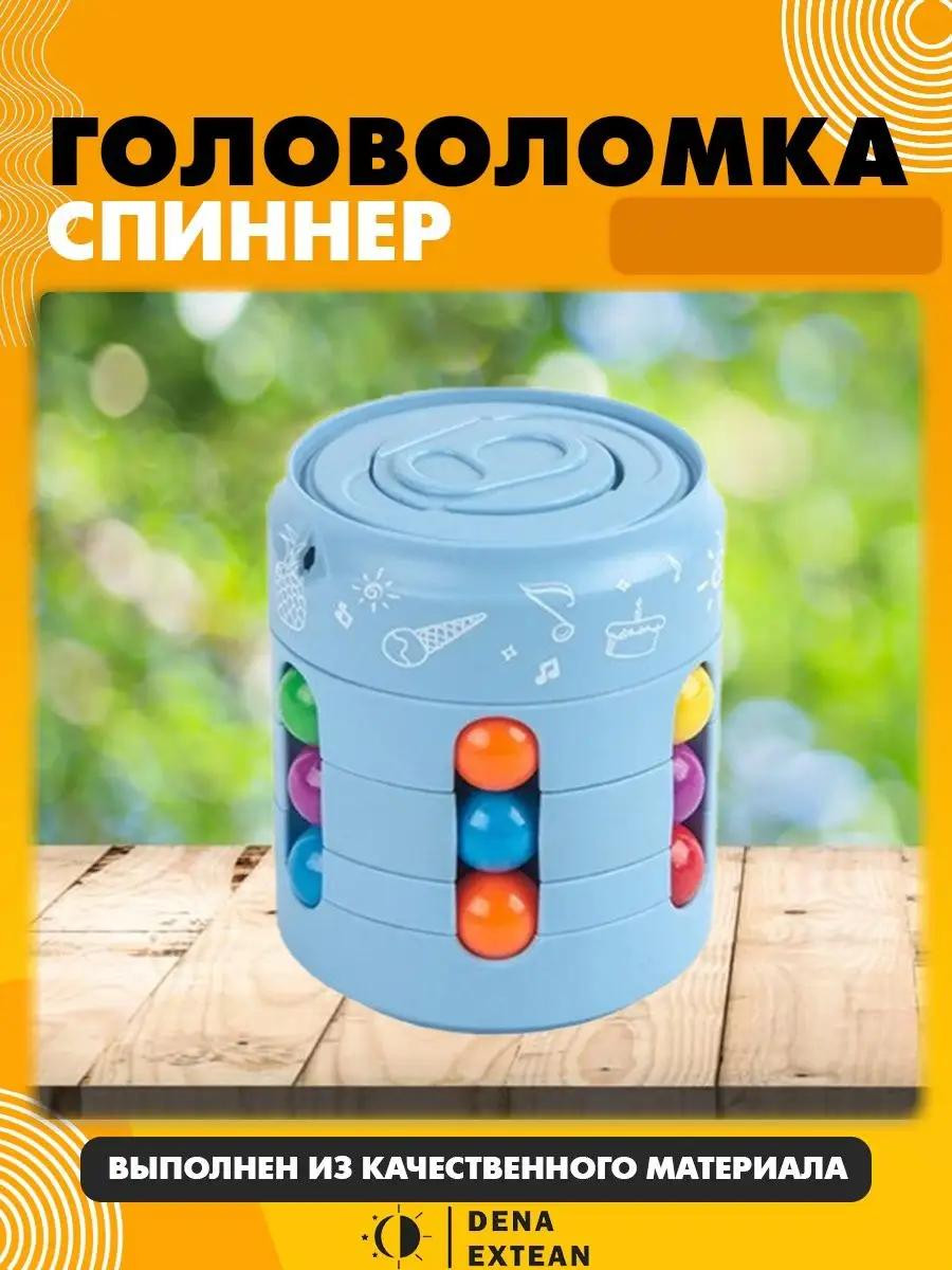 Фиджет спиннеры/Головоломка антистресс