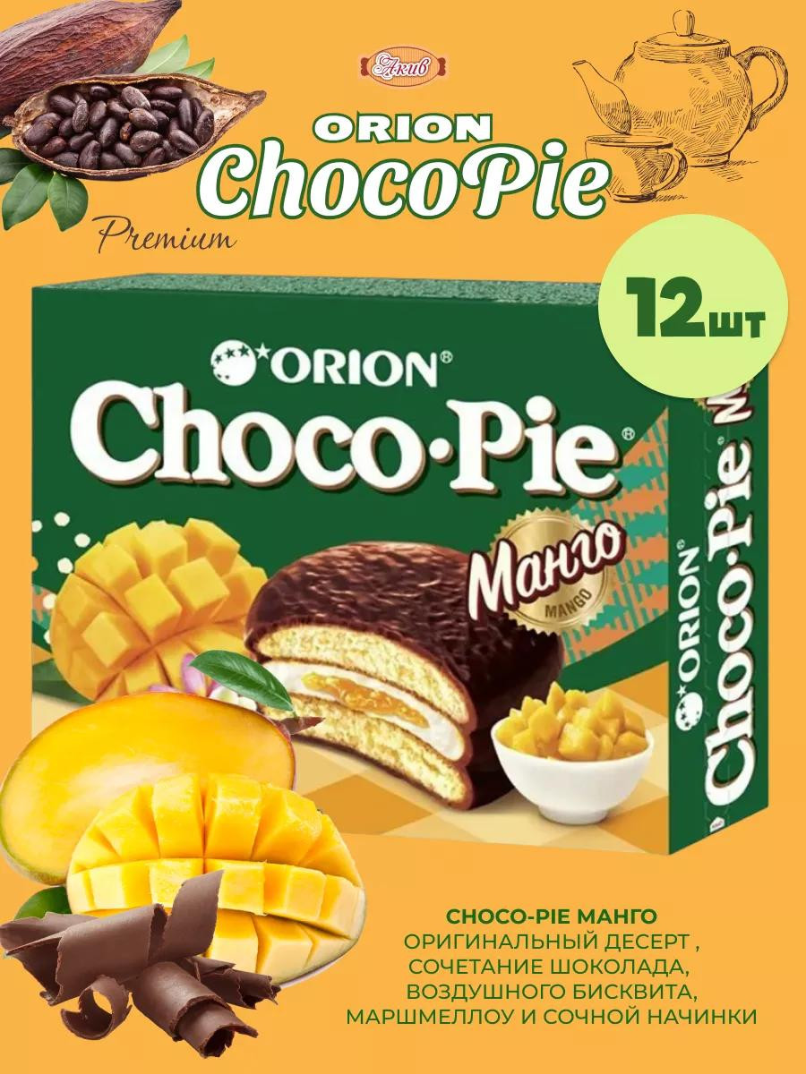 Бисквит ORION "Choco Pie" cо вкусом Манго 12 шт (360 гр)