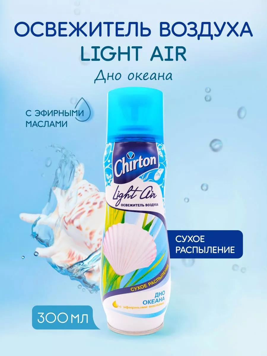 Освежитель воздуха Chirton Light Air "Дно Океана" (300 мл)