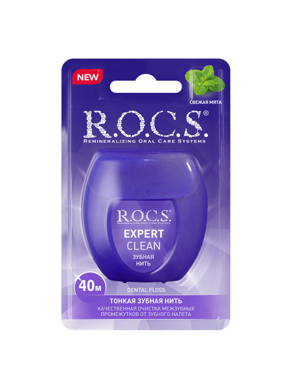 Зубная нить "Rocs" expert clean 40 м.