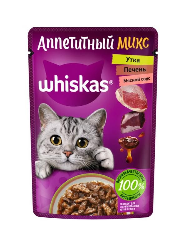Корм для кошек "Whiskas-Аппетитный микс" с Уткой, Печенью и мясным соусом, 75 гр