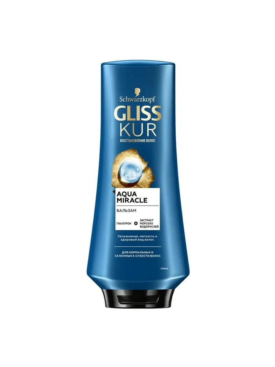 Бальзам для волос Gliss Kur "Aqua Miracle" (200 ml)