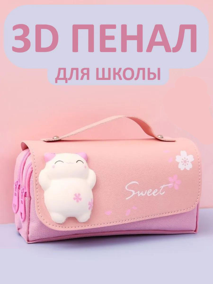 Школьный пенал с 3D фигуркой котика PS-0140