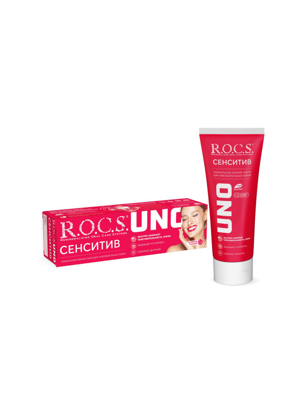 Зубная паста "R.O.C.S. UNO Сенситив" для чувствительных зубов, 74 гр