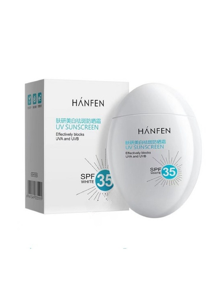 Солнцезащитный крем с арбутином SPF 35, 60 гр.