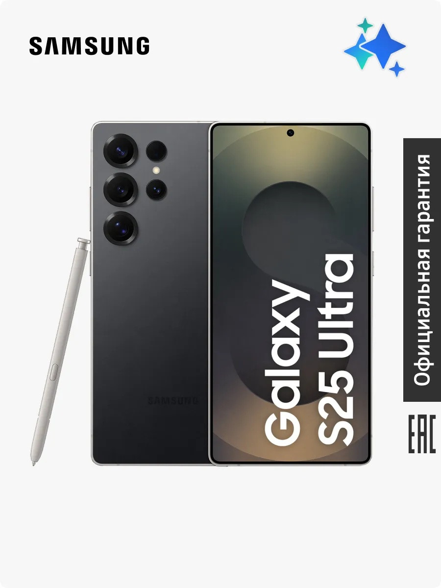 Смартфон Galaxy S25 Ultra 12+512 GB SM-S938BZKCCAU