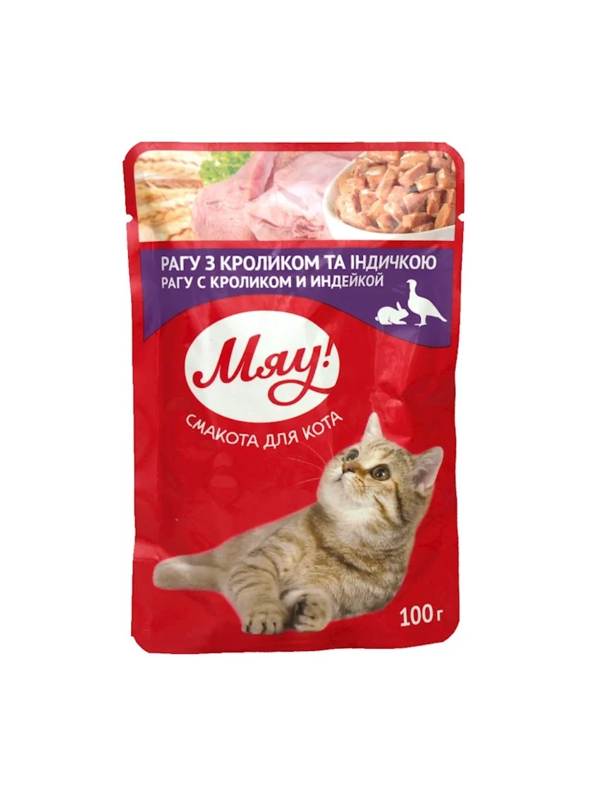 Корм для кошек Мяу рагу с кроликом и индейкой 100 гр.