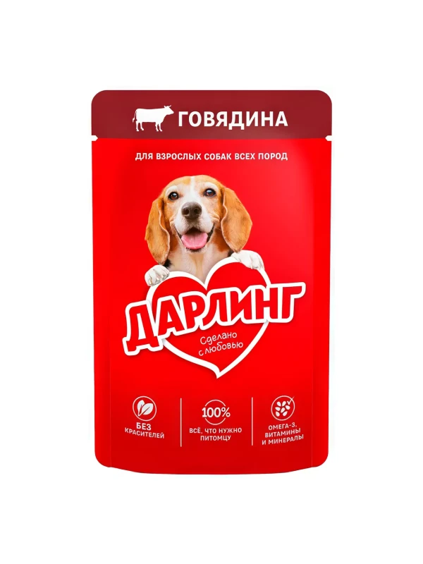 Корм для собак Дарлинг говядина 75 гр.