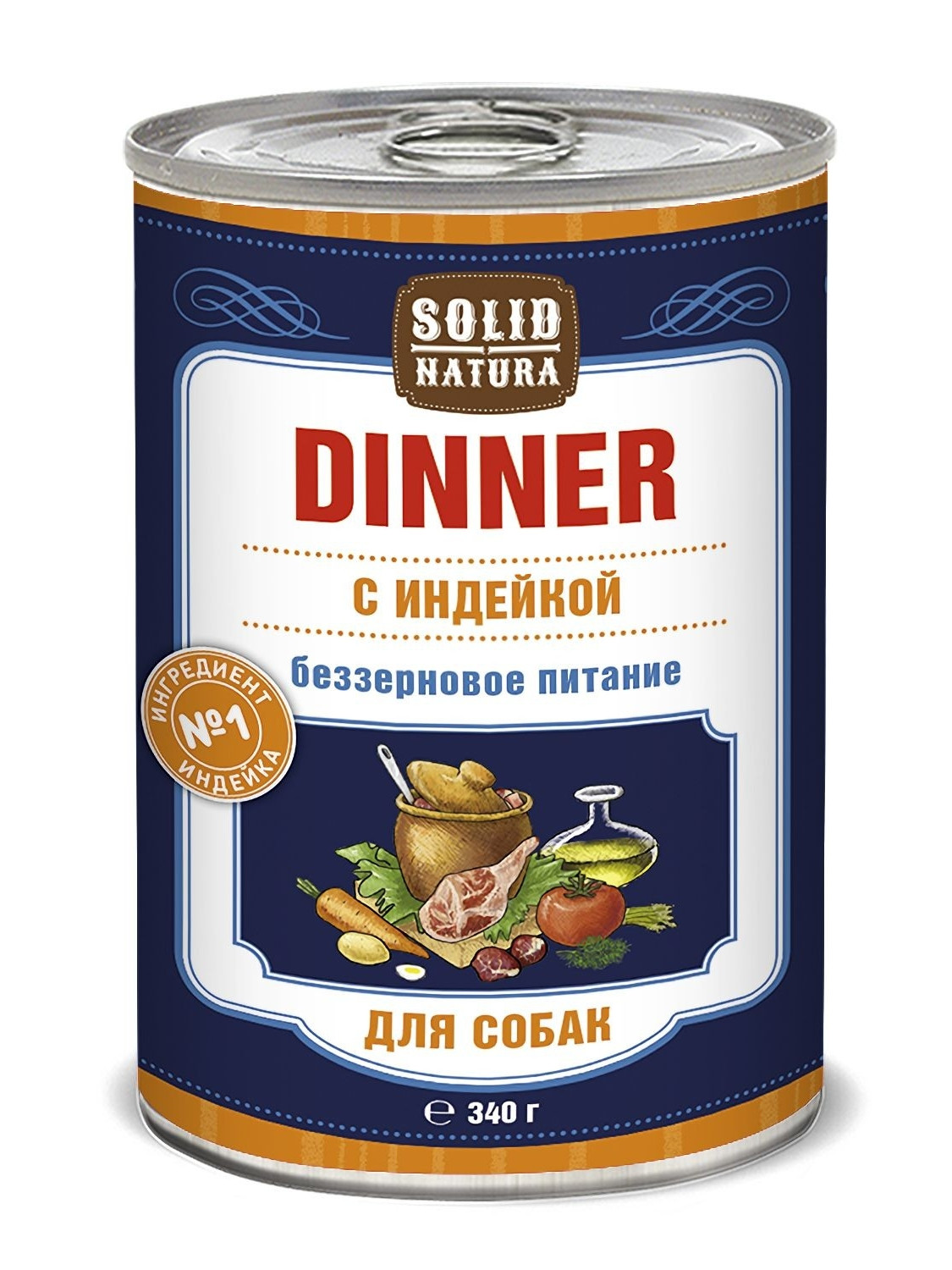 Корм для собак "Solid Natura-Dinner" с Индейкой ж/б, 340гр