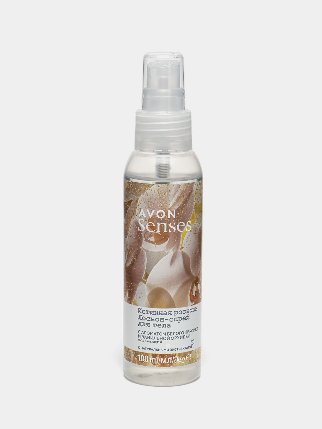 Avon Senses Спрей для тела Истинная роскошь, 100 мл