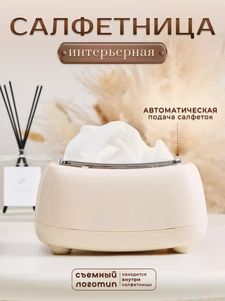 Салфетница на стол интерьерная
