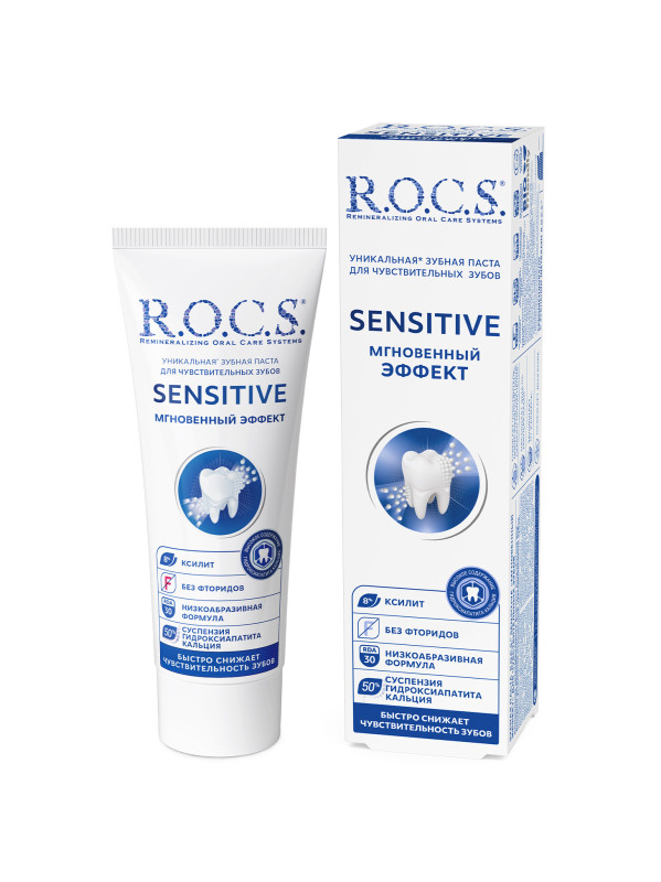 Зубная паста "Rocs" Sensitive мгновенный эффект 94гр