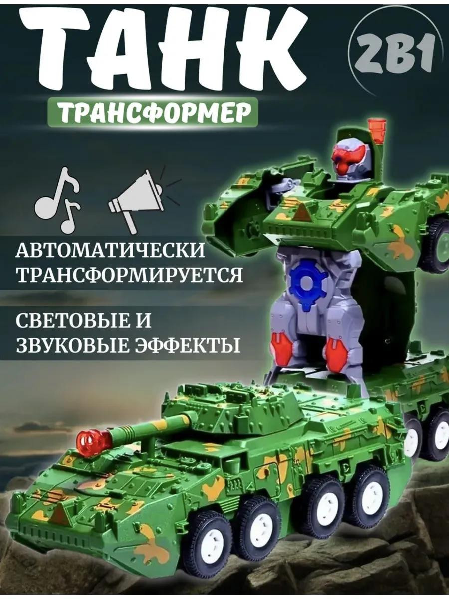 Машина Робот Трансформер 2в1