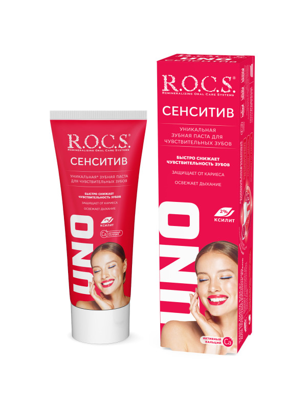 Зубная паста "Rocs" UNO Sensitive 74гр