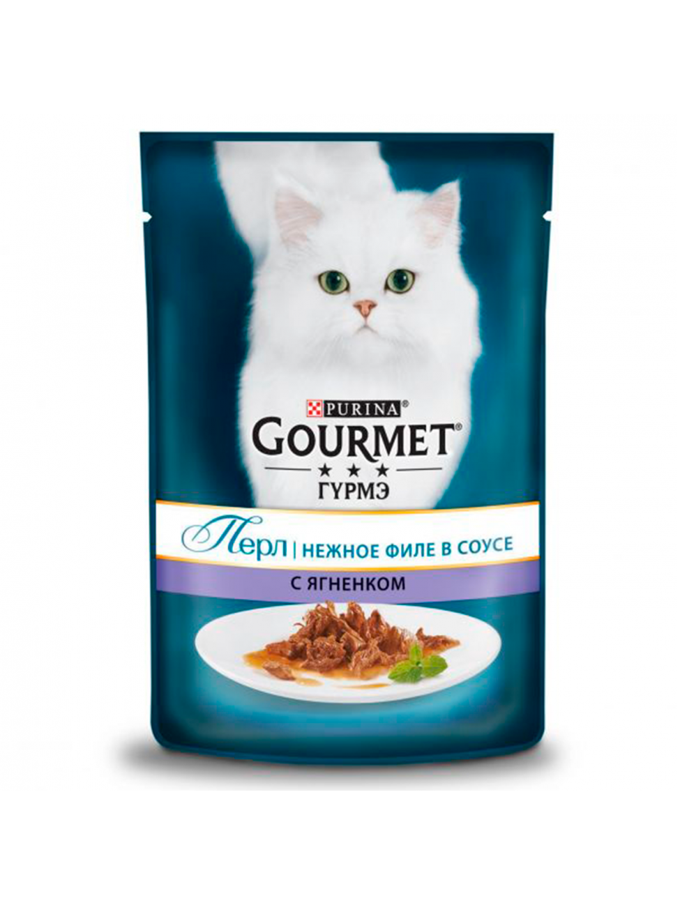 Корм для кошек Gourmet Ягненок 75 гр.