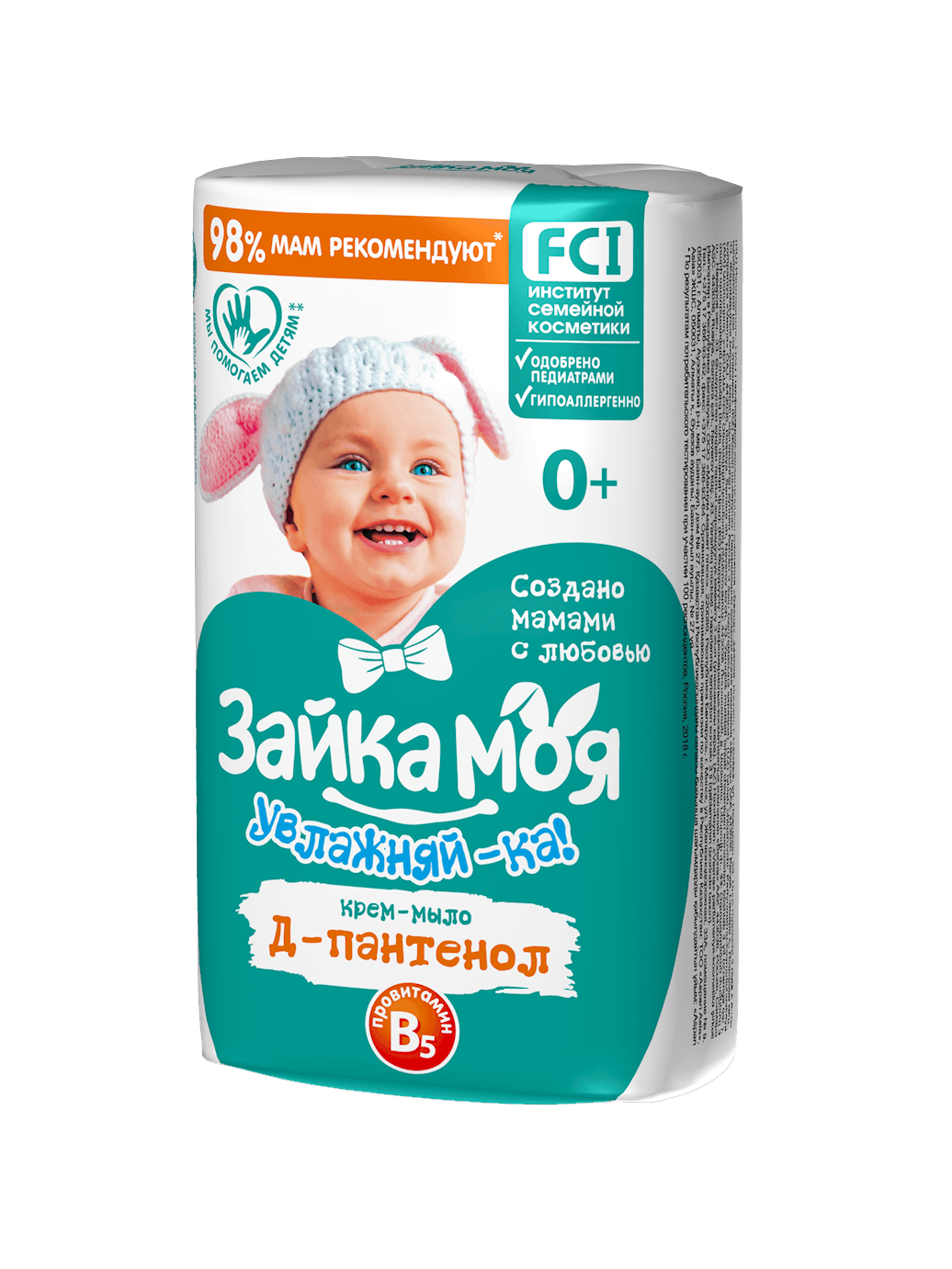 Мыло детское "Зайка моя" Д- пантенол 90 гр.