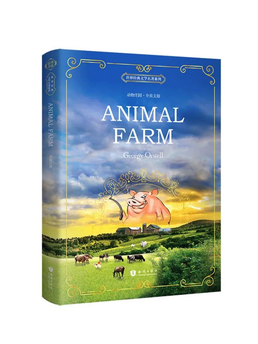 Книга Animal Farm by George Orwell
