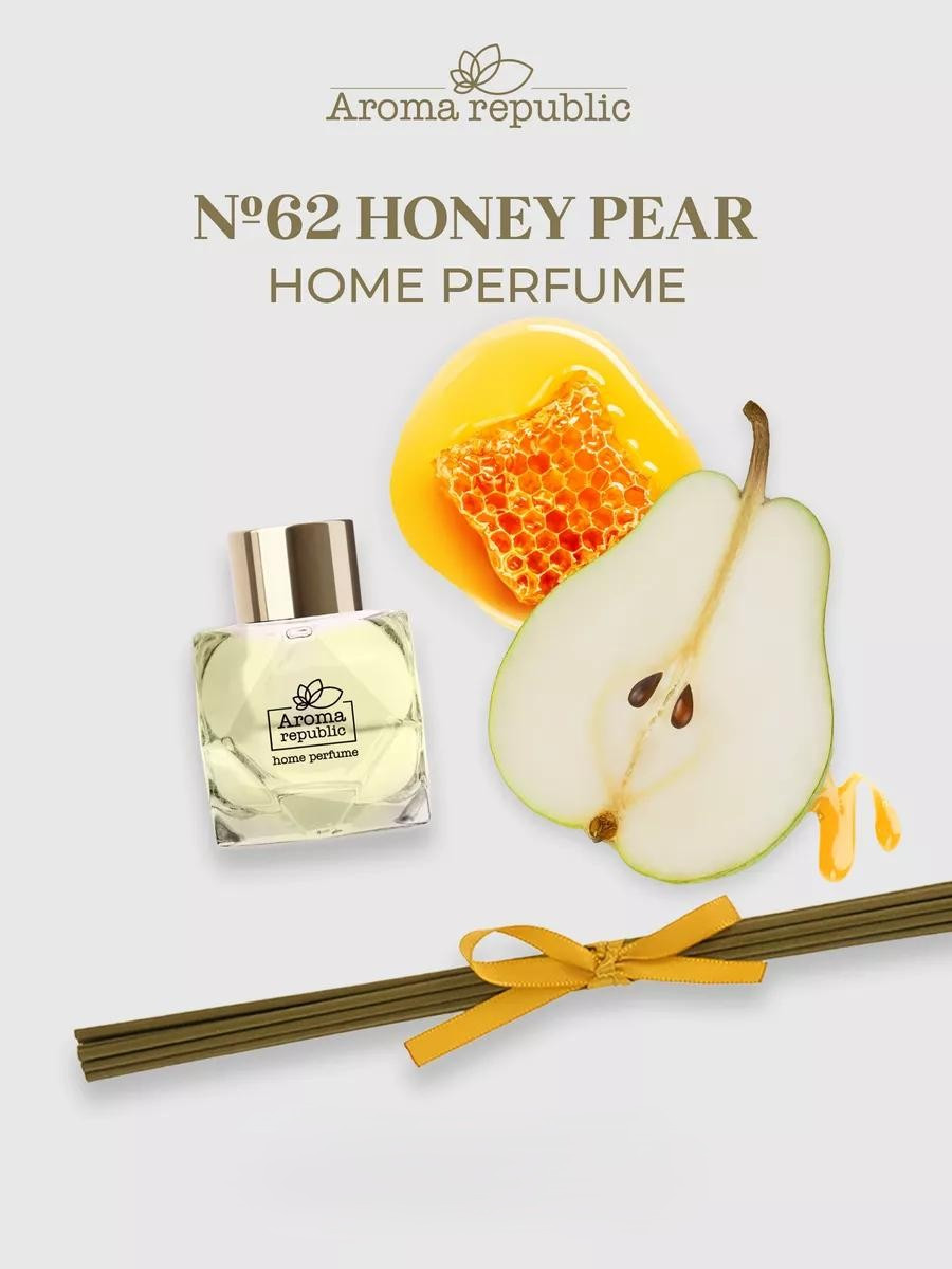 Ароматизатор Aroma Republic № 62 "Honey pear" (50 мл)