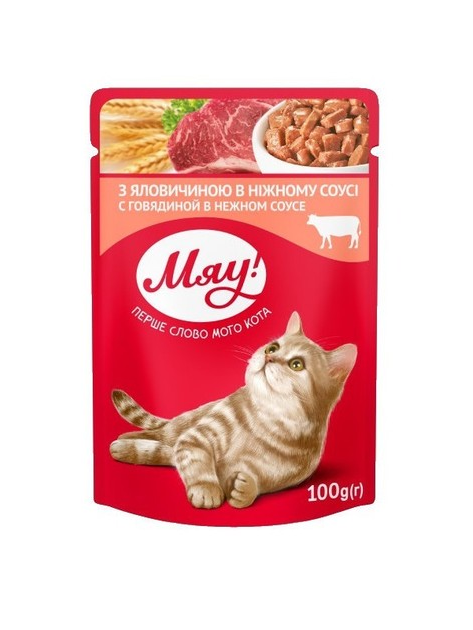 Корм для кошек "МЯУ!" с телятиной в нежном соусе, 100 гр